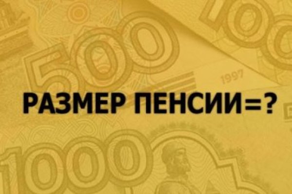 Омг гидра