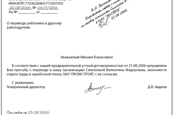 Омг омг ссылка на сайт