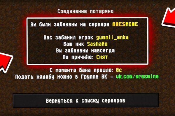 Омг тор ссылка