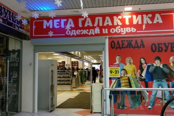 Омг работает