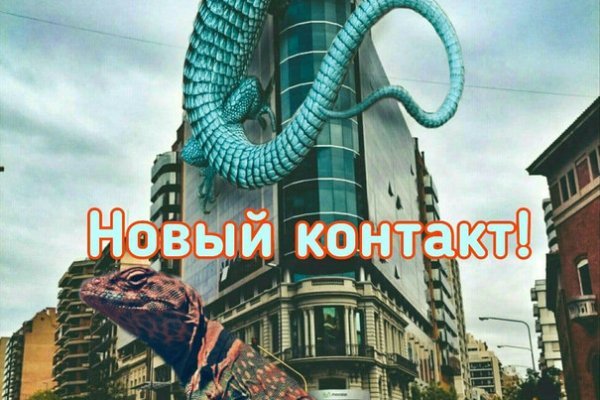 Ссылка на омг площадку