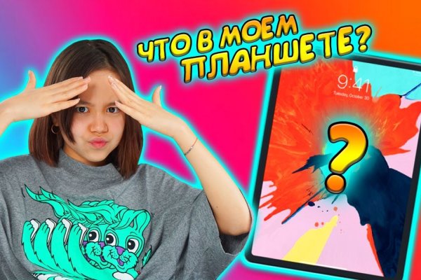 Новая omg