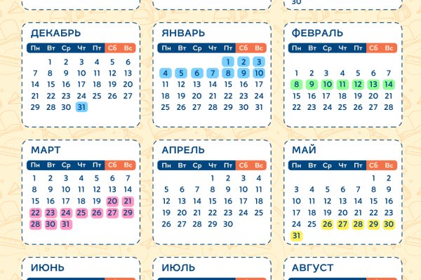 Телеграм канал омг омг