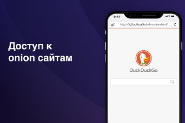 Омг работает