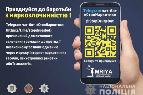 Омг телега