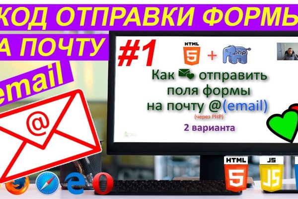 Не работает сайт через тор омг