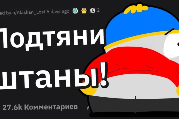Ссылка омг в тор