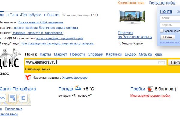 Омг омг площадка