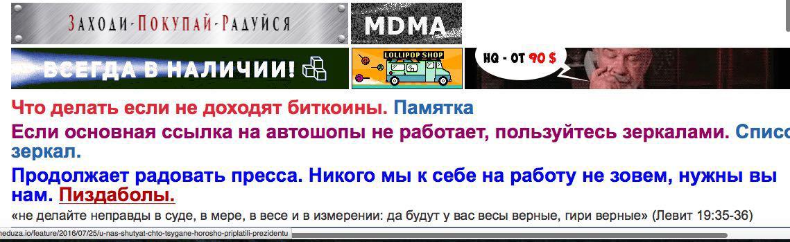 Omg omg код